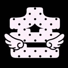 マオ様 リクエスト 2点 まとめ商品