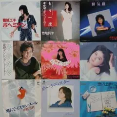 (116) 女性シンガー EPレコード９枚セット
