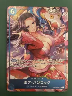 2026年最新】2周年 中国 ボア・ハンコックの人気アイテム - メルカリ