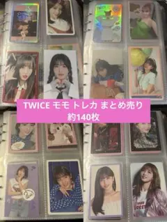 2026年最新】twice モモ トレカ まとめ売りの人気アイテム - メルカリ