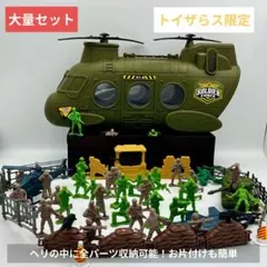廃盤レア トイザらス限定 ソルジャーフォース色々セット 消毒掃除済み