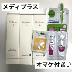 【新品】メディプラスゲル　180g 3本+おまけ付き♪のサムネイル