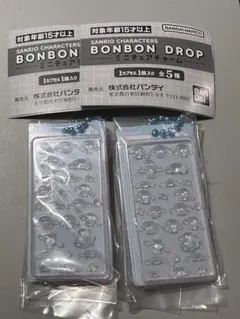 ボンボンドロップシール ガチャ シナモロール シナモン 2個セット