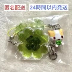 サンリオ クローバーストラップ 平成女児 マシュマロみたいなふわふわにゃんこ