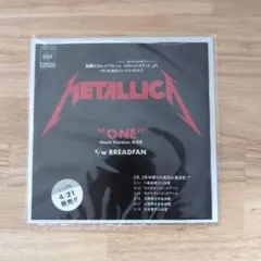 METALLICA ONE Japan Promo 7” Vinyl 見本盤