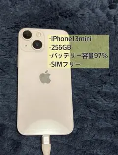 iPhone13mini 256GB SIMフリー ピンク