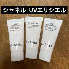 【新品】シャネル UVエサシエル（日焼け止め）サンプル　3つのサムネイル