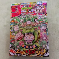 【未使用】週刊少年ジャンプ　トランプ　懸賞当選品 2026年最新】少年ジャンプ トランプの人気アイテム - メルカリ