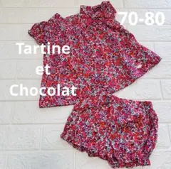 ☆Tartine et Chocolat☆リバティセットアップ 70-80