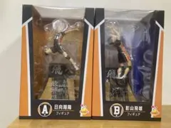 空様　購入専用　ハイキューhappyくじ　フィギュア
