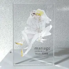 2026年最新】中村明日美子 blanc 原画展の人気アイテム - メルカリ
