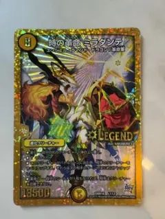 時の革命 ミラダンテ LEGEND シークレット - メルカリ