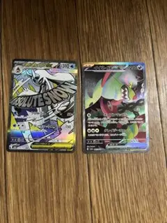 メガユキメノコex MA イイネイヌex SAR