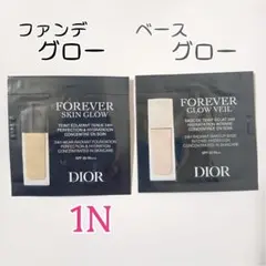ディオールスキン フルイドグロウ 1N グロウヴェール Dior ファンデ 下地