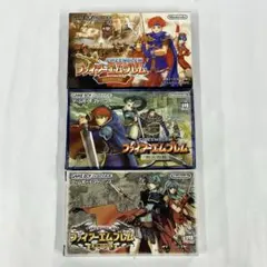 YA-M0189 GBA ファイアーエムブレム 箱取説付き 3本セット 動確済み