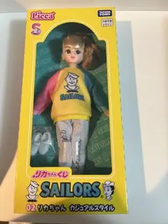 リカちゃんくじ SAILORS カジュアルスタイル リカちゃん人形