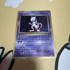 ポケモンカード ミュウツー 049/087 R CP6 - メルカリ