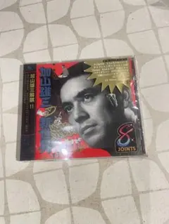 2026年最新】加山雄三の新世界の人気アイテム - メルカリ