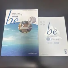 English Logic and Expression I Smart be