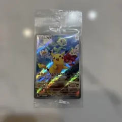 2026年最新】ポケモンカード ピカチュウ スカーレット バイオレットの