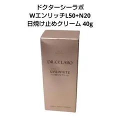 ドクターシーラボ WエンリッチL50+N20 日焼け止めクリーム 40gのサムネイル