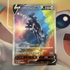 ディアルガV SA 2025年最新】オリジンディアルガv saの人気アイテム - メルカリ