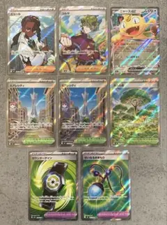 ポケモンカード　 サポート,スタジアムSR etc まとめ売り