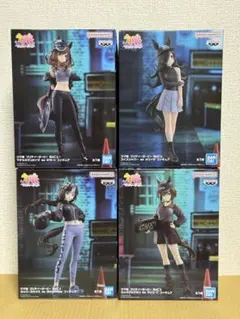 ウマ娘 プリティーダービー BoC’zフィギュア 4点セット