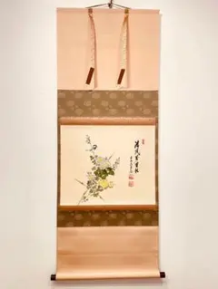 3977 須賀玄道「南無阿弥陀佛」 共箱 肉筆 紙本 書 掛軸 臨済宗 大徳寺