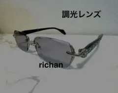 ⭐︎フォトクロミックレンズ ⭐︎メガネ リムレス 眼鏡 サングラス 韓国メタルラップ