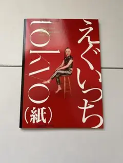 9番街レトロ なかむらしゅん 真夏のラフフェス 2022 アクリルスタンド 9番街レトロ なかむらしゅん 真夏のラフフェス 2022 アクリル