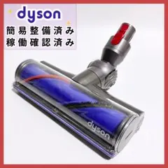 Item thumbnail for item 87a07b95-751b-44aa-8d40-d91032a92667