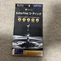 INVOL Extra Fine コーティング スマートフォン用