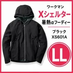ワークマン エックスシェルターXshelter暑熱α フーディー LL ブラックのサムネイル
