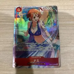 ワンピースカード ナミ EB03-008 SR プロモーションパック vol.4