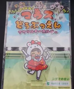 2025年最新】菅野真衣の人気アイテム - メルカリ