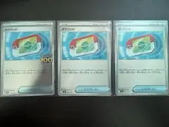 コ*ー様 ポケモンカード ポケパッド 052/M-P でたとこバトル 662/7