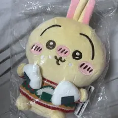 ちいかわ　うさぎ　ぬいぐるみ　エニマイくじ