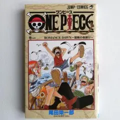 ONE PIECE 1巻　第113刷発行 尾田 栄一郎　ジャンプ・コミックス