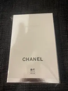 管理 44 美的 5月号 付録 （23）