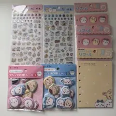 【定価3,410円】 正規品　新品　ちいかわ　シール　リフィル　セット