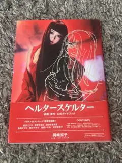 Item thumbnail for item 1df60d3f-87c7-47e3-a1c9-090f1b5e3f7a