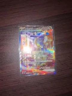 タケルライコex sar