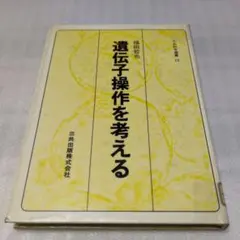 Item thumbnail for item 878242b6-077e-4d20-973a-847e925eb489