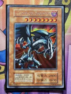 ✨遊戯王 レッドアイズブラックドラゴン 初期 バンダイ版✨】暗所保管