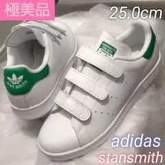 【稀少】adidas stansmith 天然皮革 ベルクロ オールシルバーロゴ 2025年最新】stan smith ベルクロの人気アイテム - メルカリ