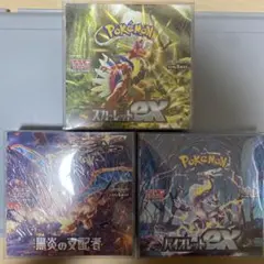 クレイバースト 黒炎の支配者 シュリンク付き 1ボックスずつ Amazon.co.jp: 【完全未開封BOX】 黒炎の支配者 BOX ＜国内正規