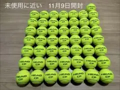 2025年最新】テニス ボールの人気アイテム - メルカリ