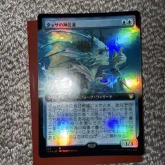 2026年最新】foil タッサの人気アイテム - メルカリ