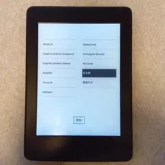 2026年最新】kindle paperwhite 美品 5世代の人気アイテム - メルカリ